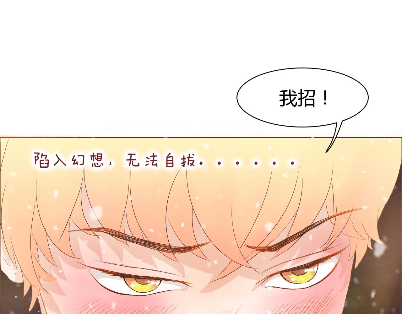 第12话 爱的前后顺序(1/3)-第12话
