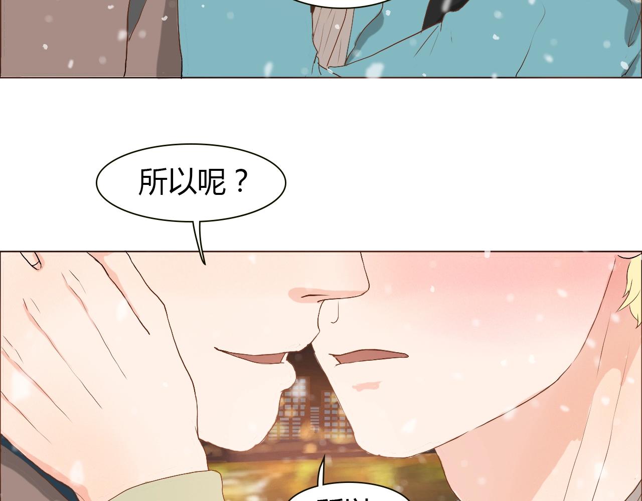 第12话 爱的前后顺序(1/3)-第12话