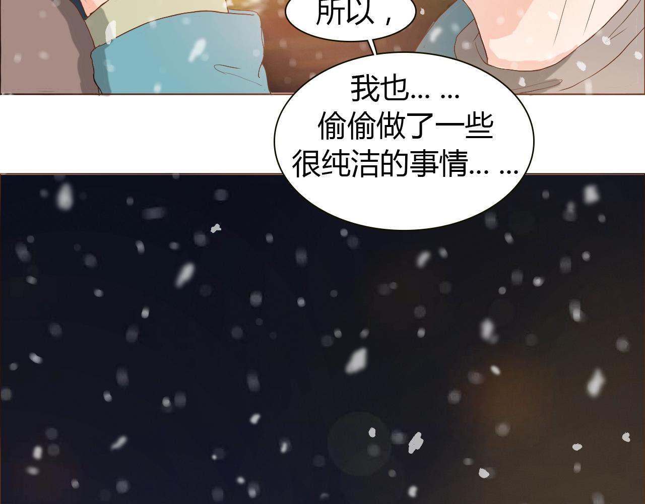 第12话 爱的前后顺序(1/3)-第12话