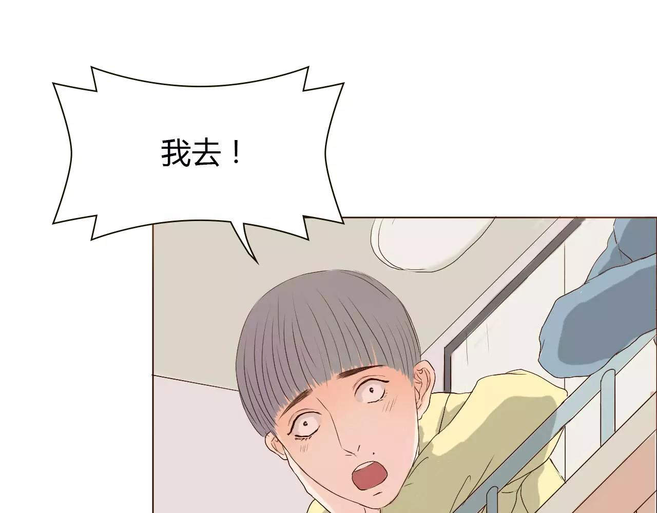 第12话 爱的前后顺序(1/3)-第12话