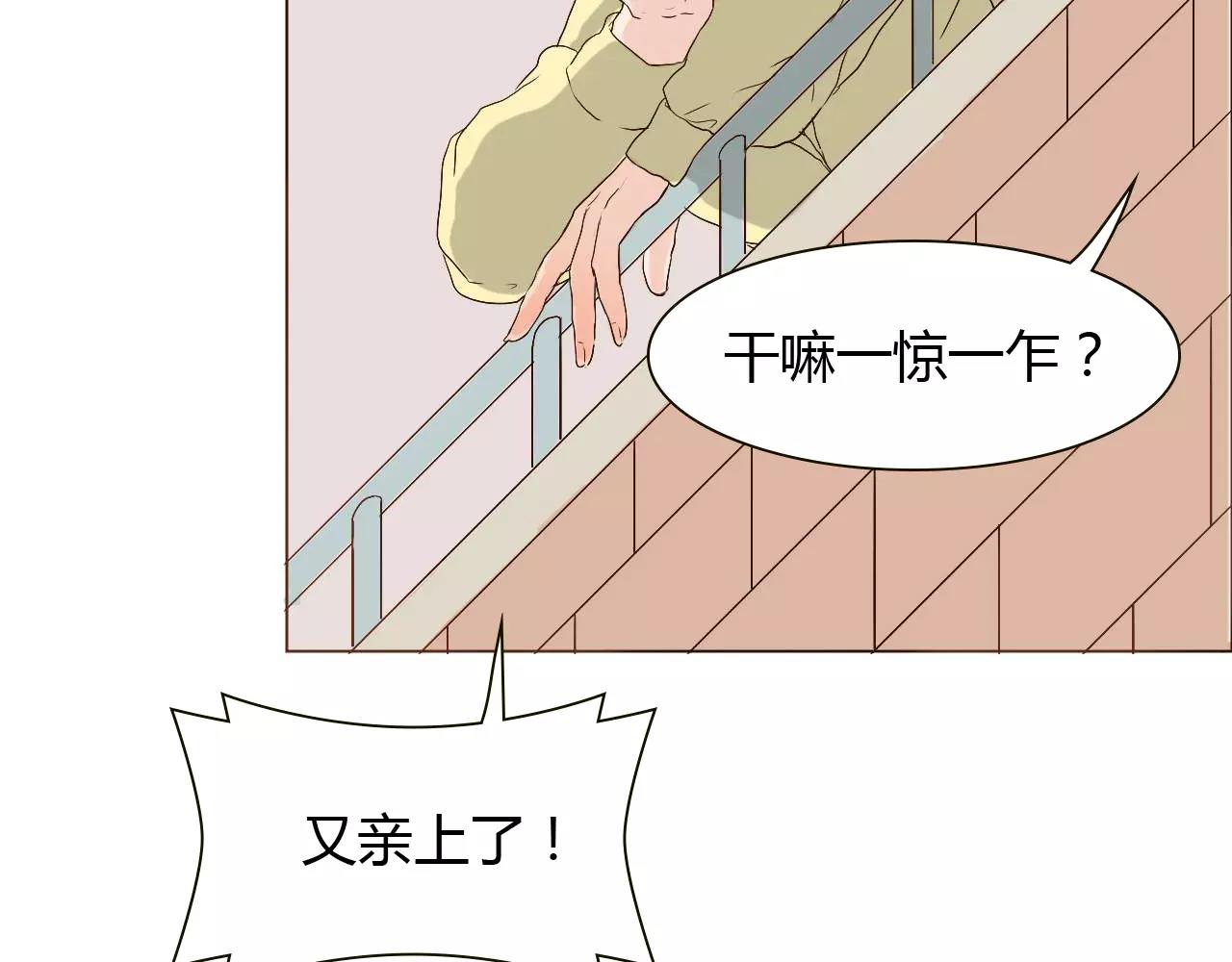 第12话 爱的前后顺序(1/3)-第12话