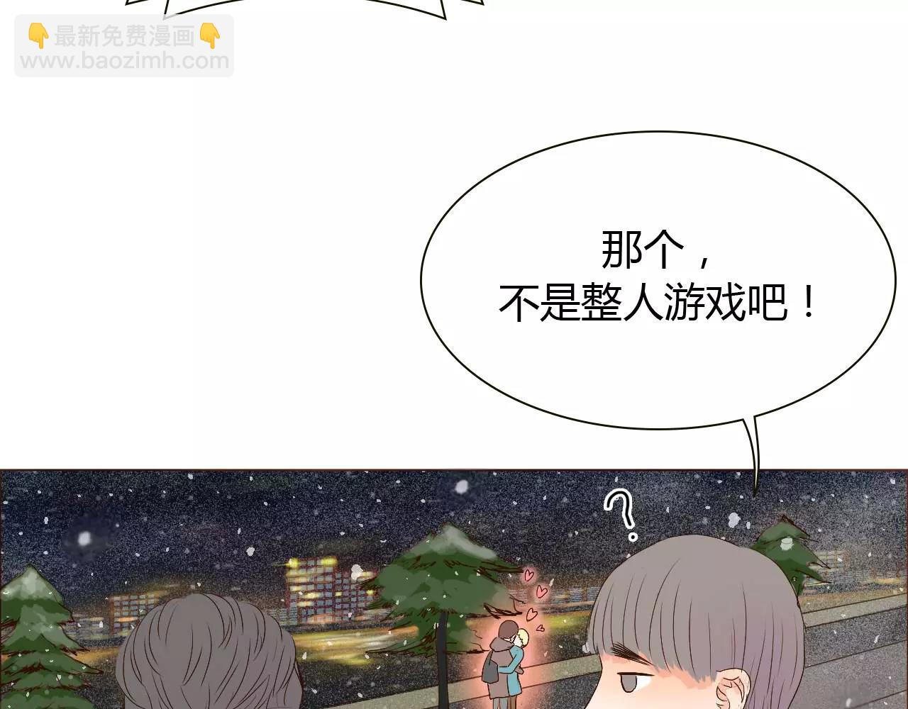 第12话 爱的前后顺序(1/3)-第12话