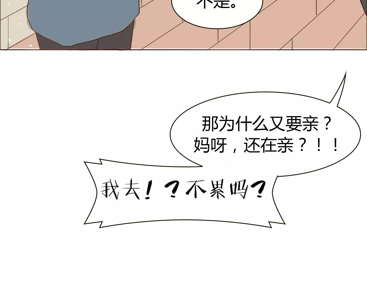 第12话 爱的前后顺序(1/3)-第12话