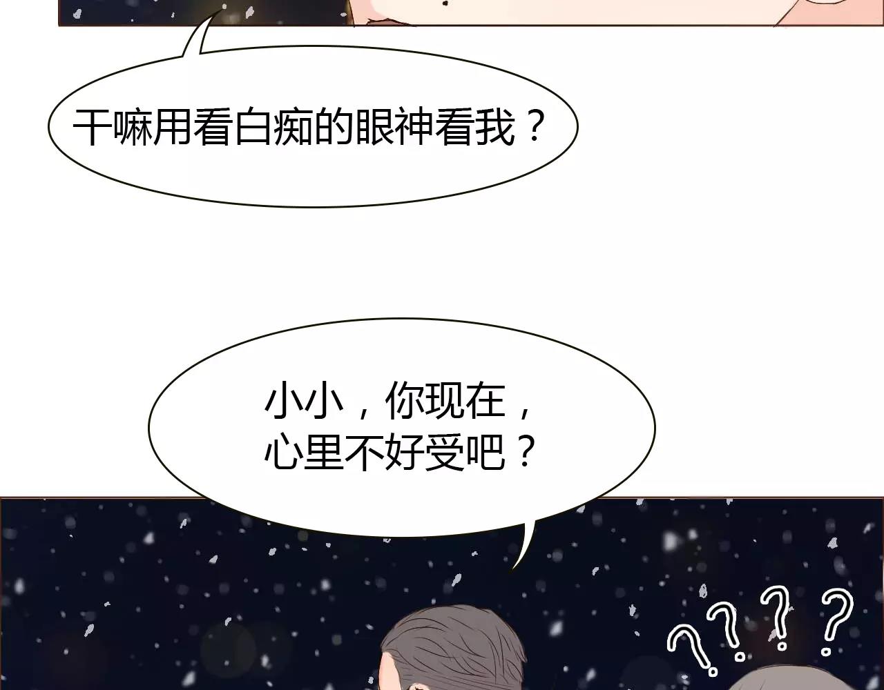 第12话 爱的前后顺序(1/3)-第12话