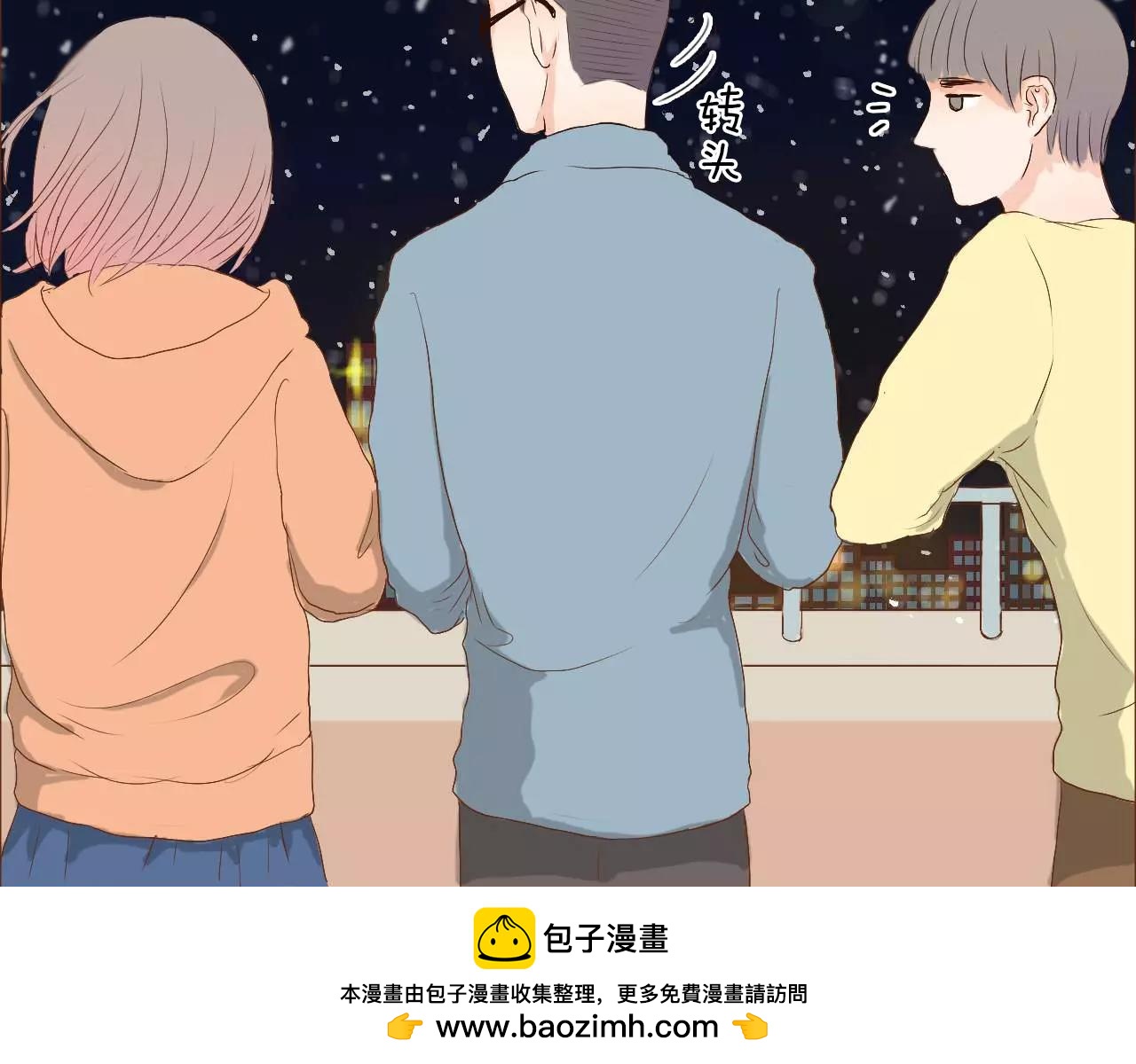 第12话 爱的前后顺序(1/3)-第12话