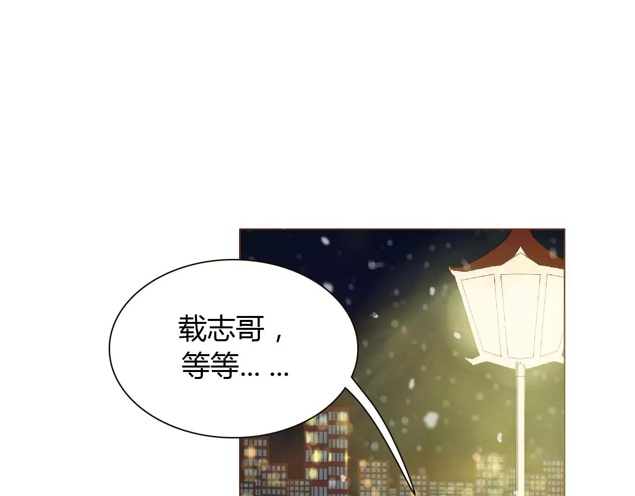 第12话 爱的前后顺序(1/3)-第12话