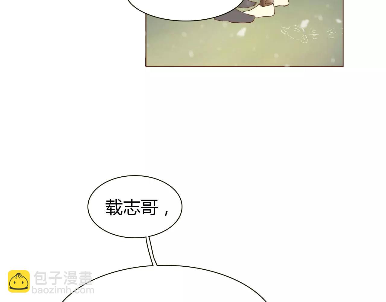 第12话 爱的前后顺序(1/3)-第12话