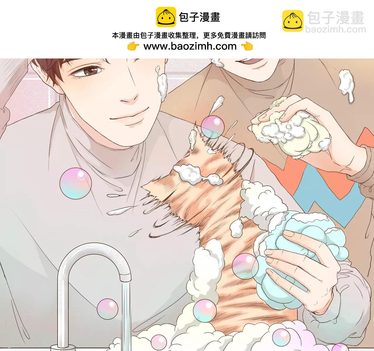 第14话 见家长？(1/3)-第14话