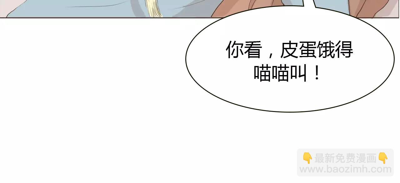 第14话 见家长？(1/3)-第14话