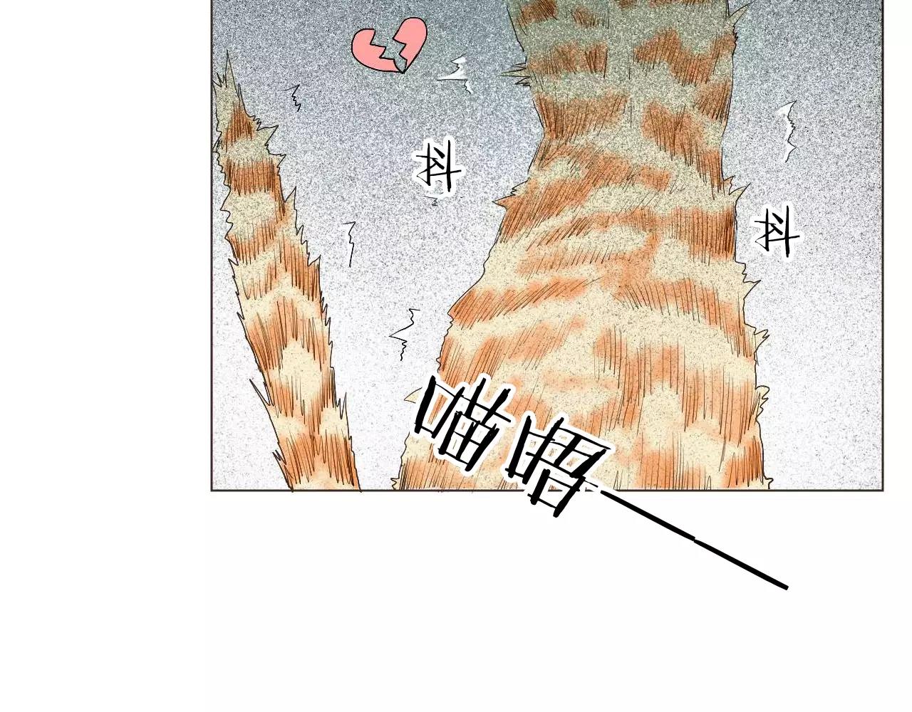 第14话 见家长？(1/3)-第14话