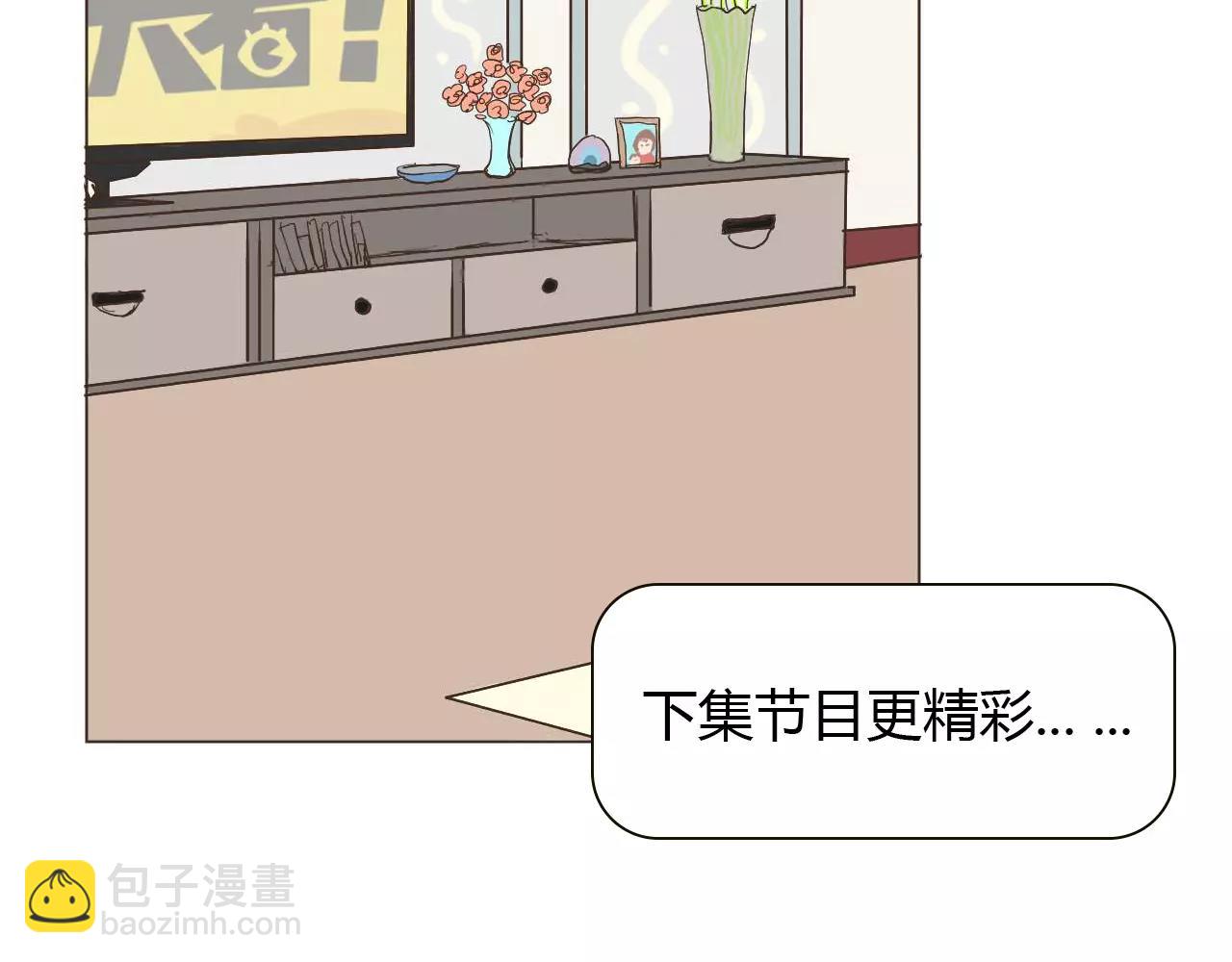 第14话 见家长？(1/3)-第14话