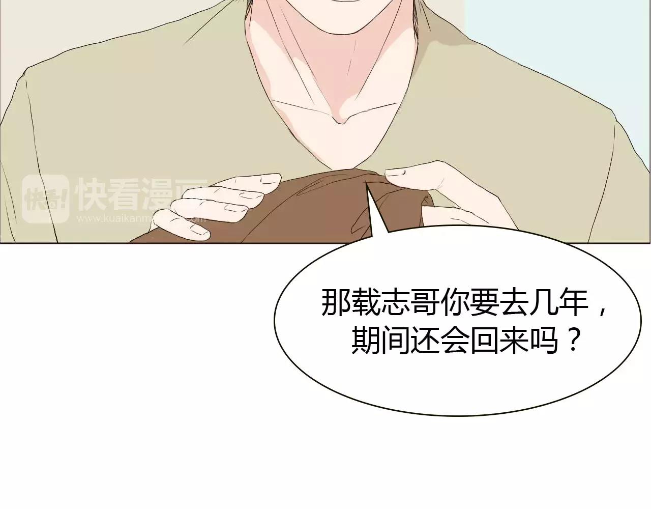 第16话 谁爱上，谁就输了(1/2)-第16话