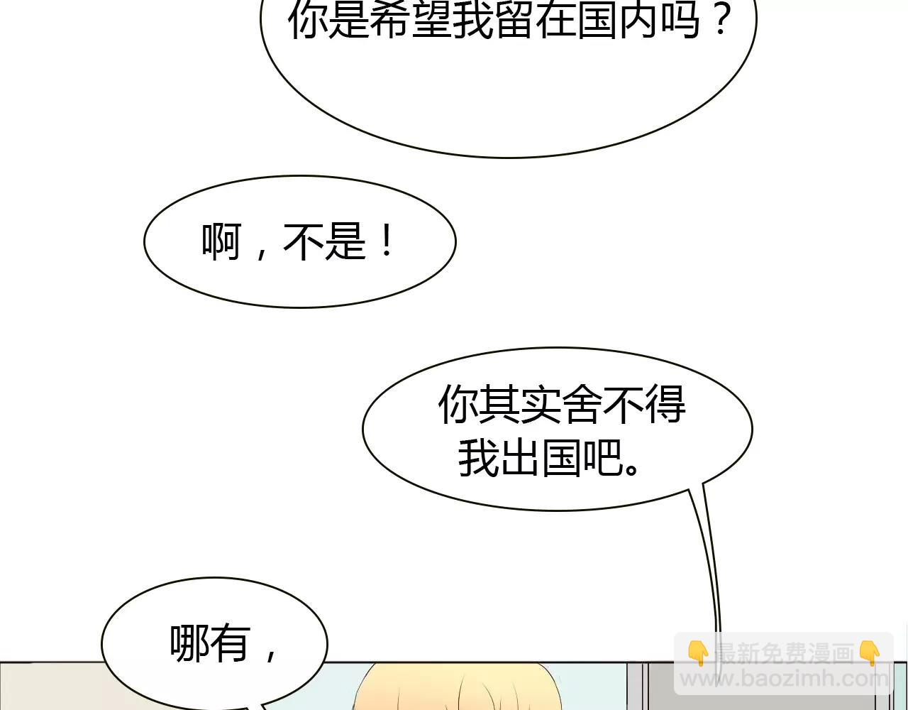 第16话 谁爱上，谁就输了(1/2)-第16话