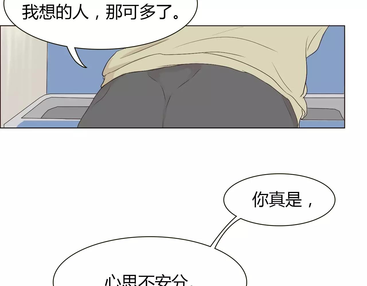 第16话 谁爱上，谁就输了(1/2)-第16话
