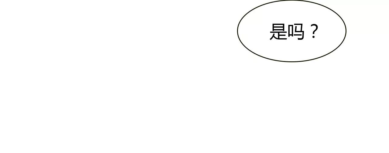 第16话 谁爱上，谁就输了(1/2)-第16话