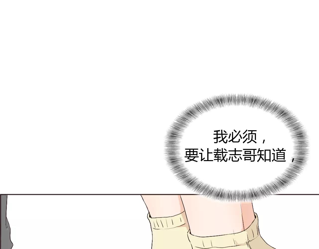 第18话 给你的爱(1/2)-第18话