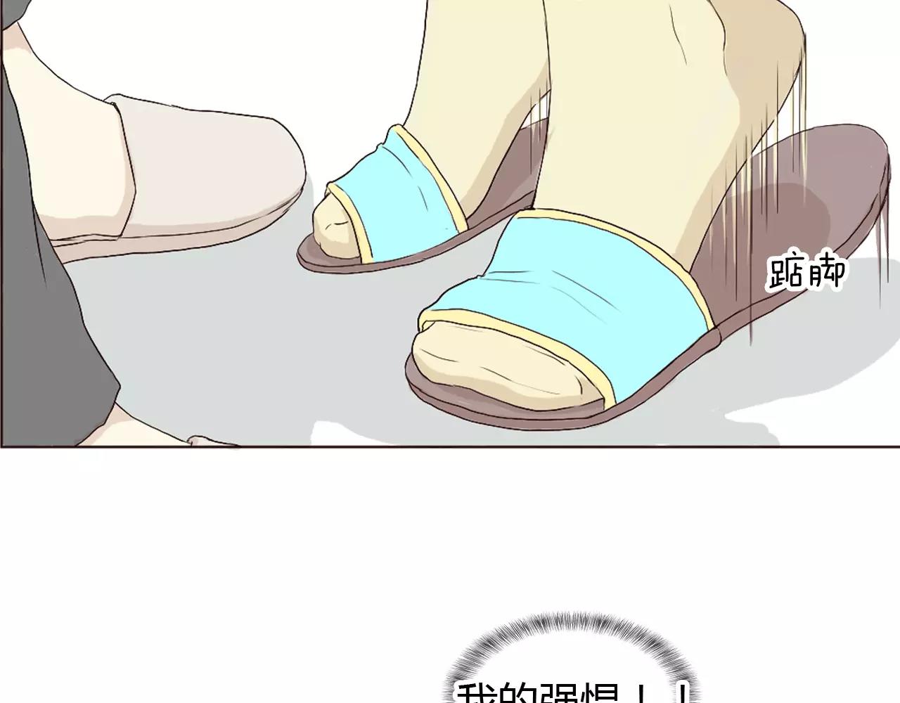 第18话 给你的爱(1/2)-第18话