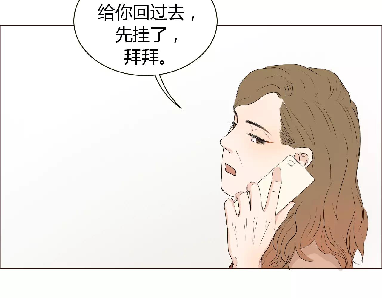 第18话 给你的爱(1/2)-第18话