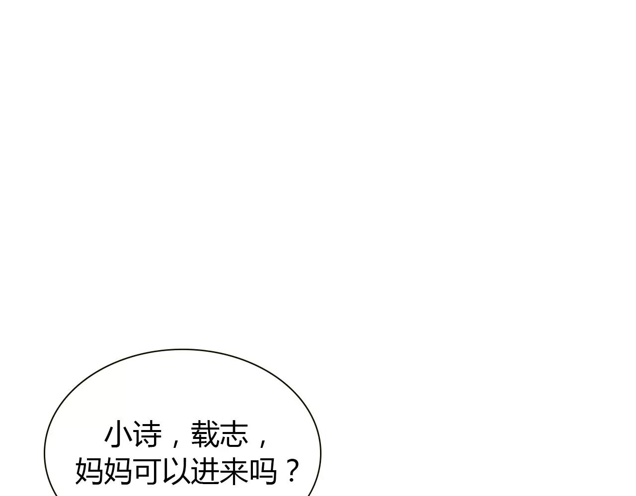 第18话 给你的爱(1/2)-第18话