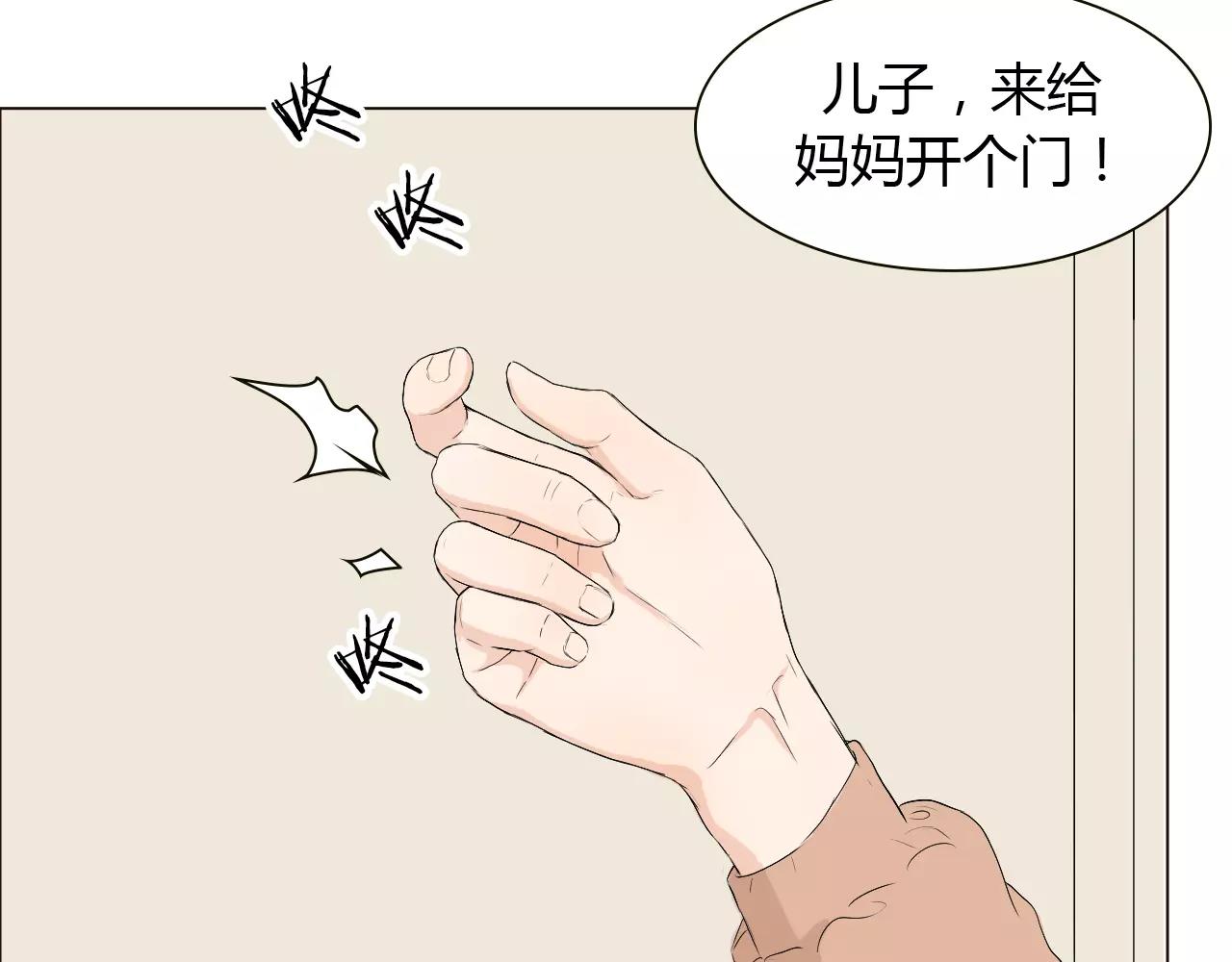 第18话 给你的爱(1/2)-第18话