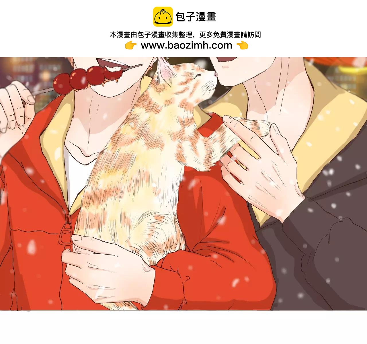 第18话 给你的爱(1/2)-第18话