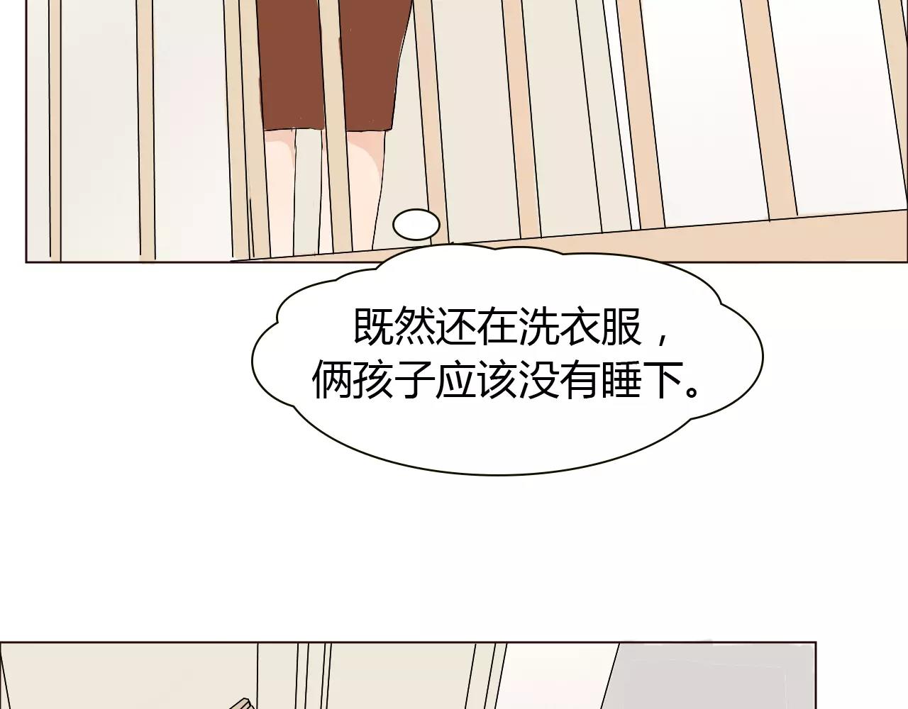 第18话 给你的爱(1/2)-第18话