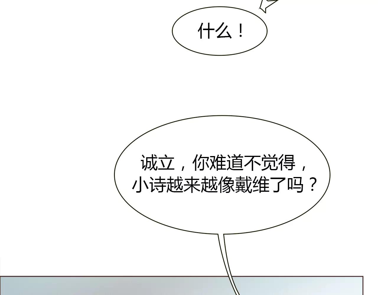 第18话 给你的爱(1/2)-第18话