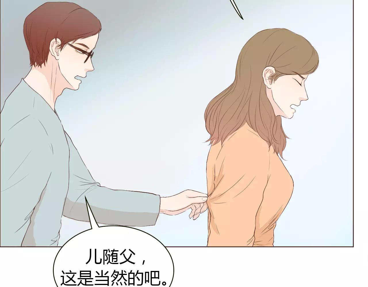 第18话 给你的爱(1/2)-第18话