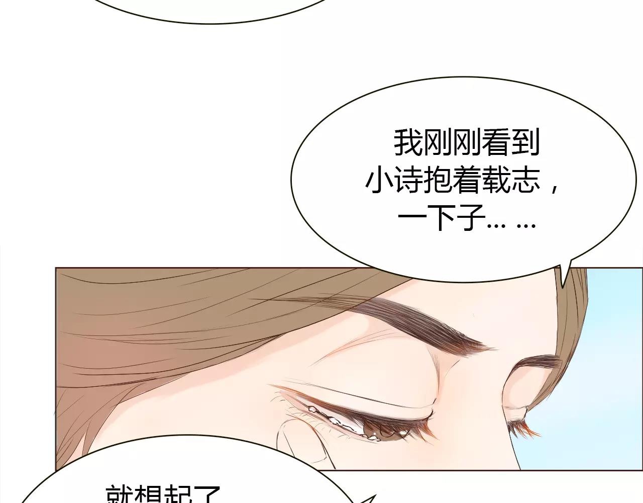 第18话 给你的爱(1/2)-第18话