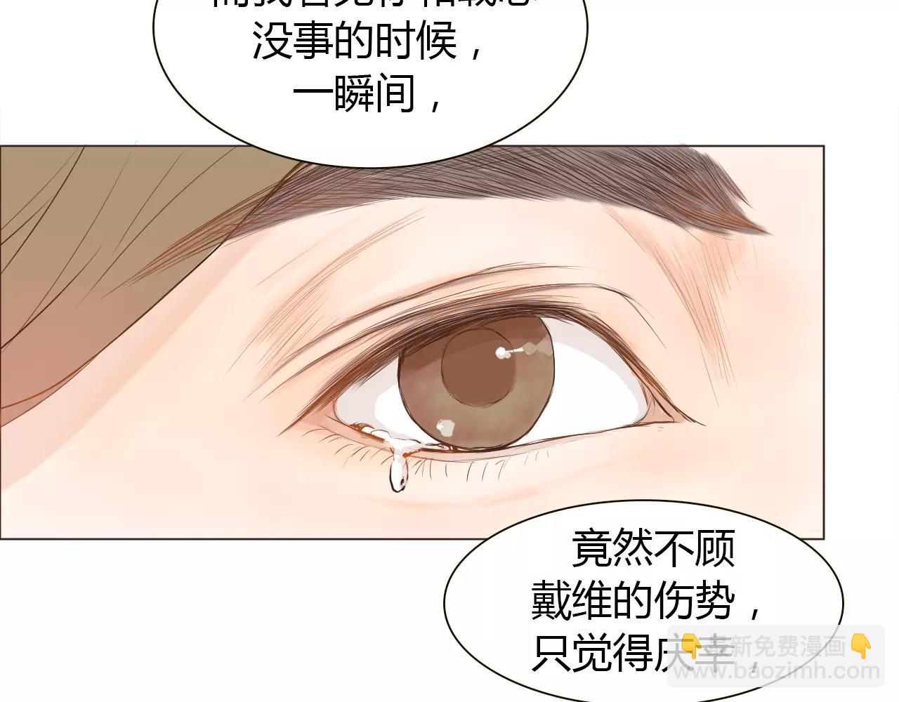第18话 给你的爱(1/2)-第18话