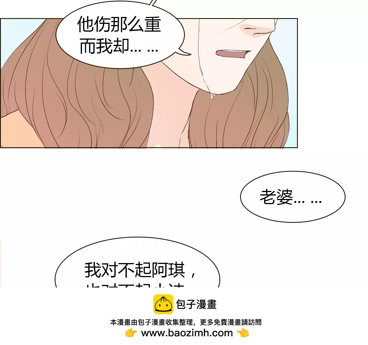 第18话 给你的爱(1/2)-第18话