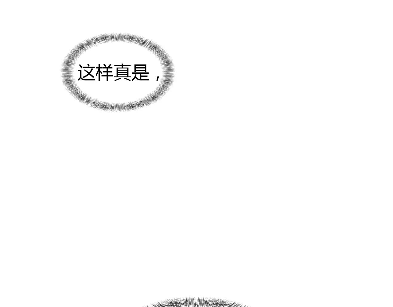 第18话 给你的爱(1/2)-第18话