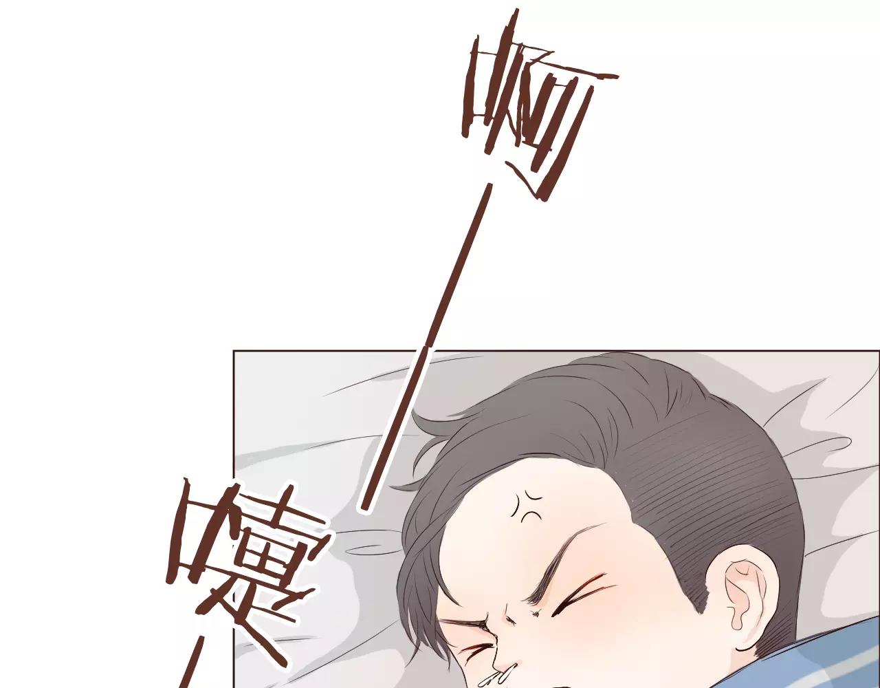 第20话 他就是，我喜欢的人(1/2)-第20话