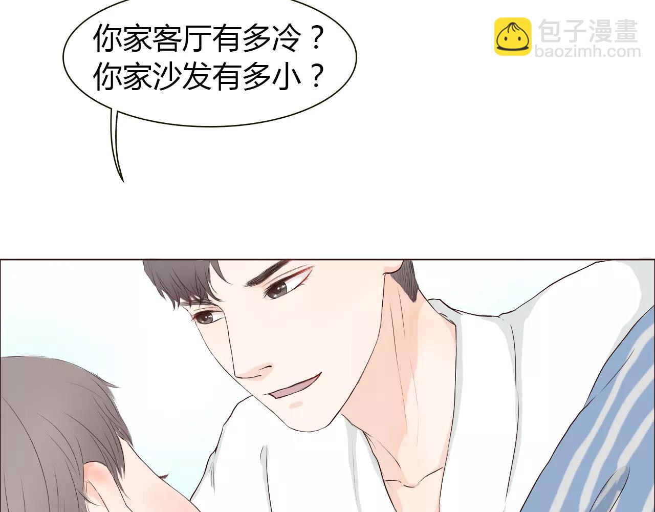 第20话 他就是，我喜欢的人(1/2)-第20话