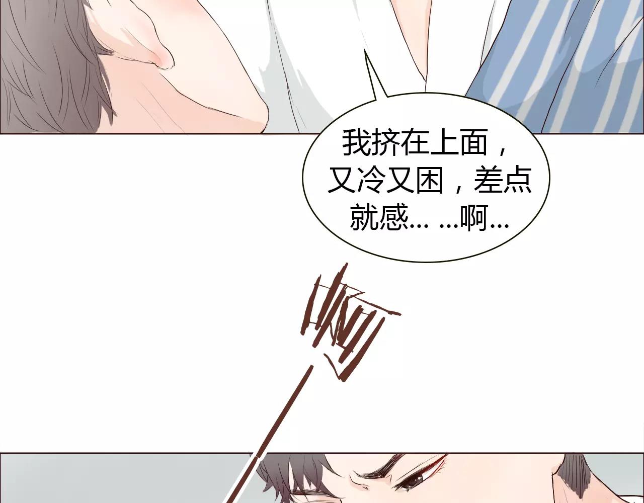 第20话 他就是，我喜欢的人(1/2)-第20话