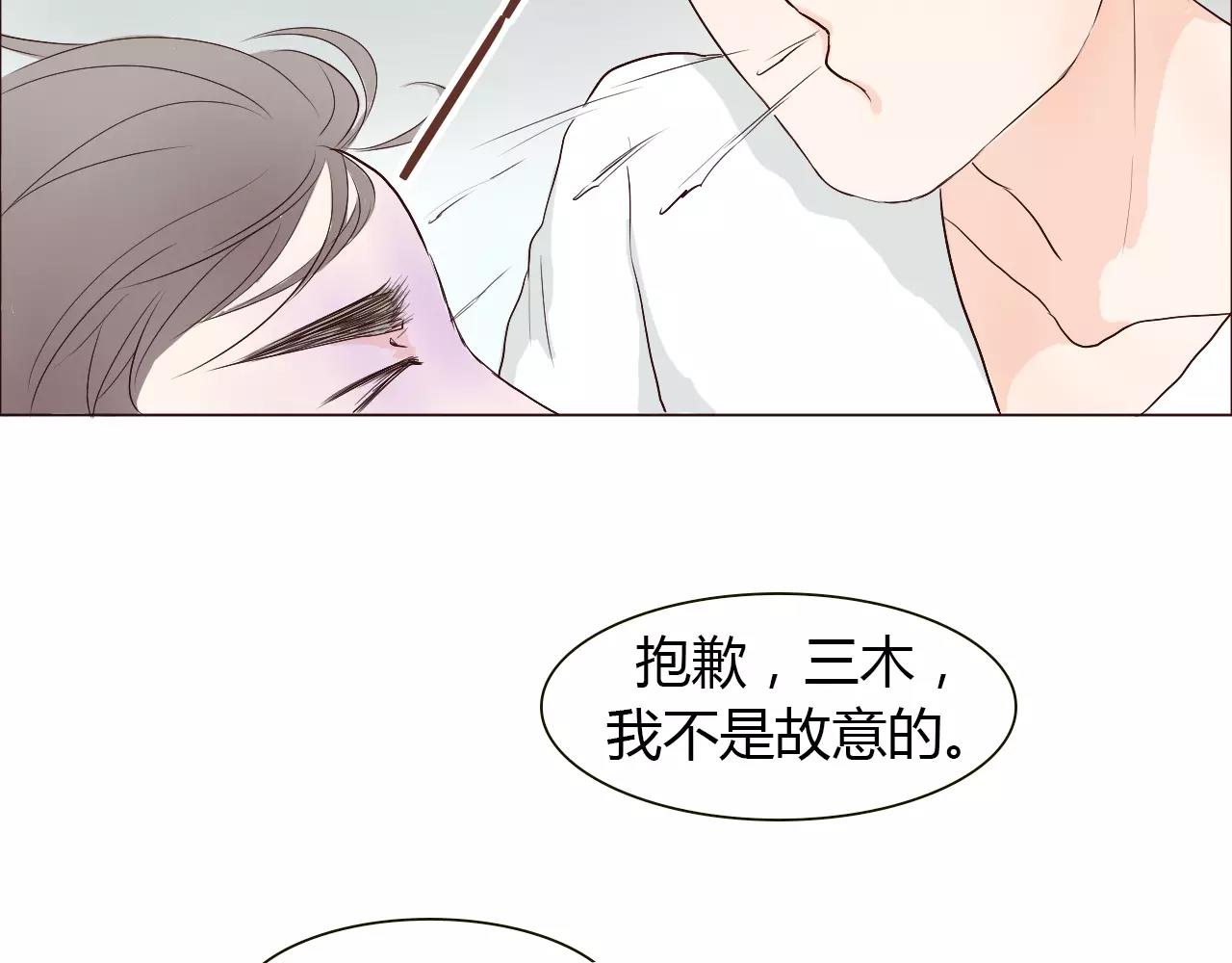 第20话 他就是，我喜欢的人(1/2)-第20话