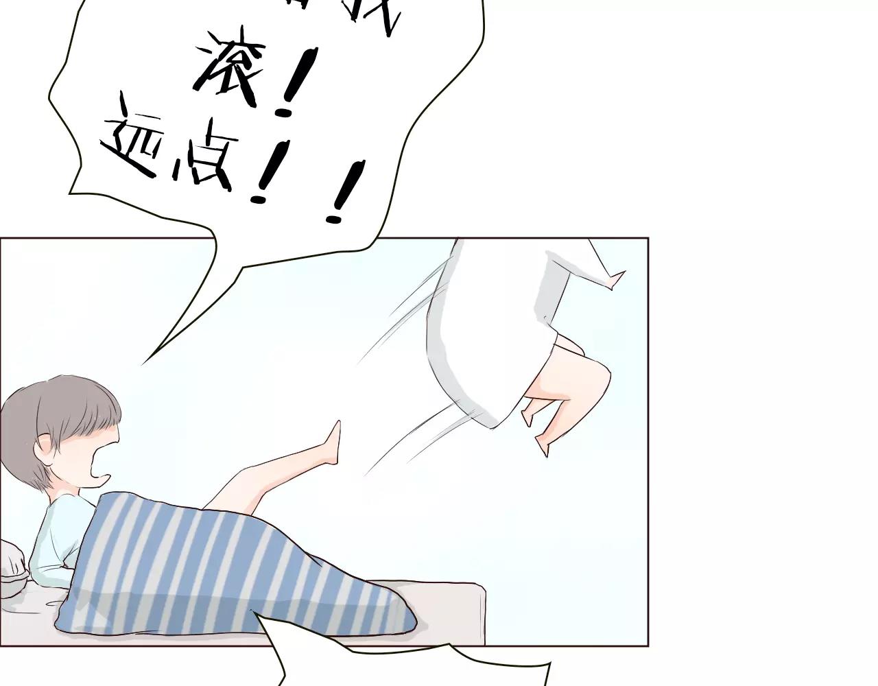第20话 他就是，我喜欢的人(1/2)-第20话