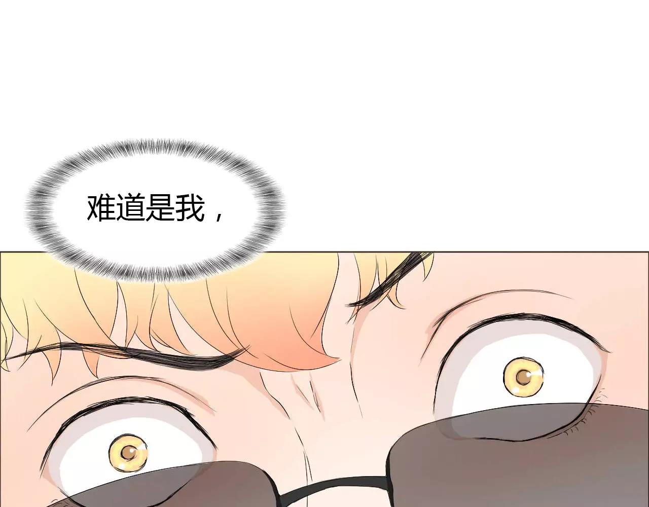 第20话 他就是，我喜欢的人(1/2)-第20话