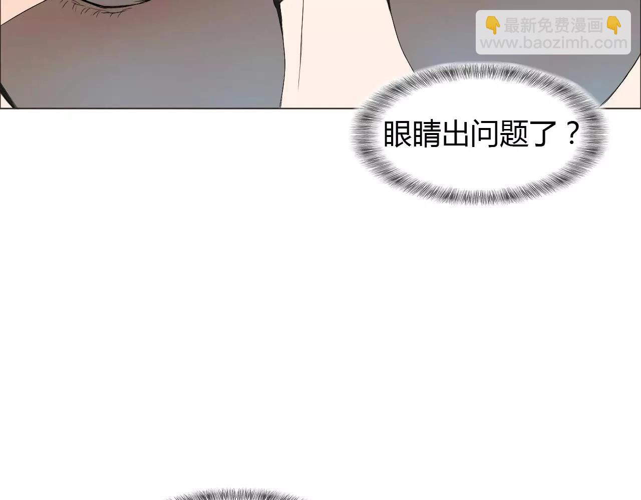 第20话 他就是，我喜欢的人(1/2)-第20话