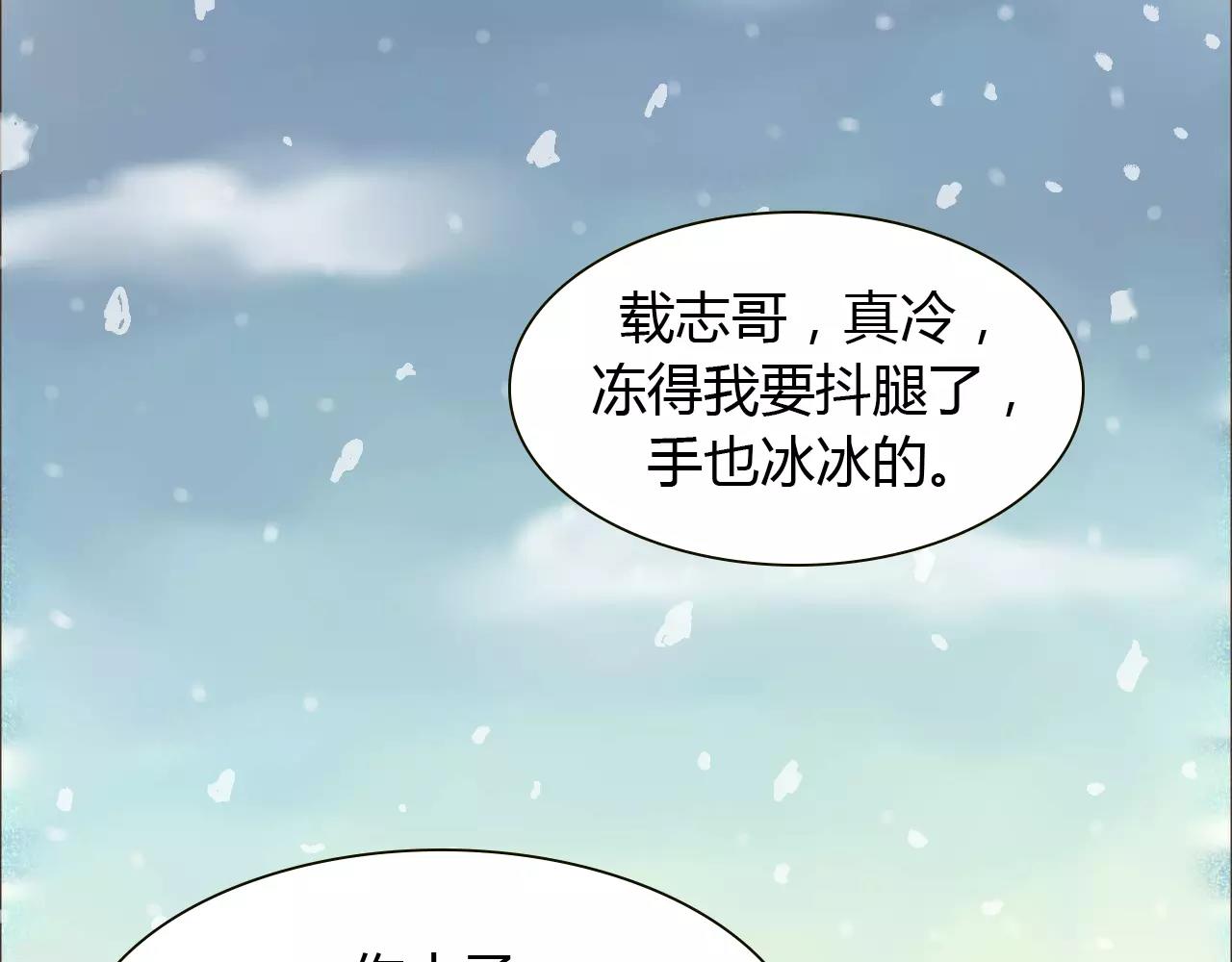 第20话 他就是，我喜欢的人(1/2)-第20话