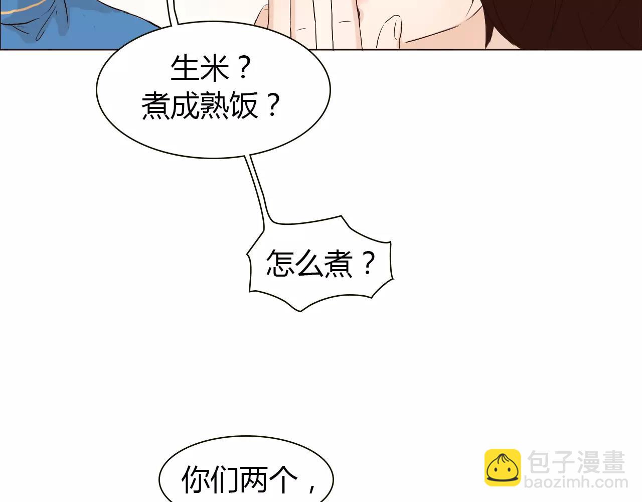 第22话 小醋王(1/3)-第22话