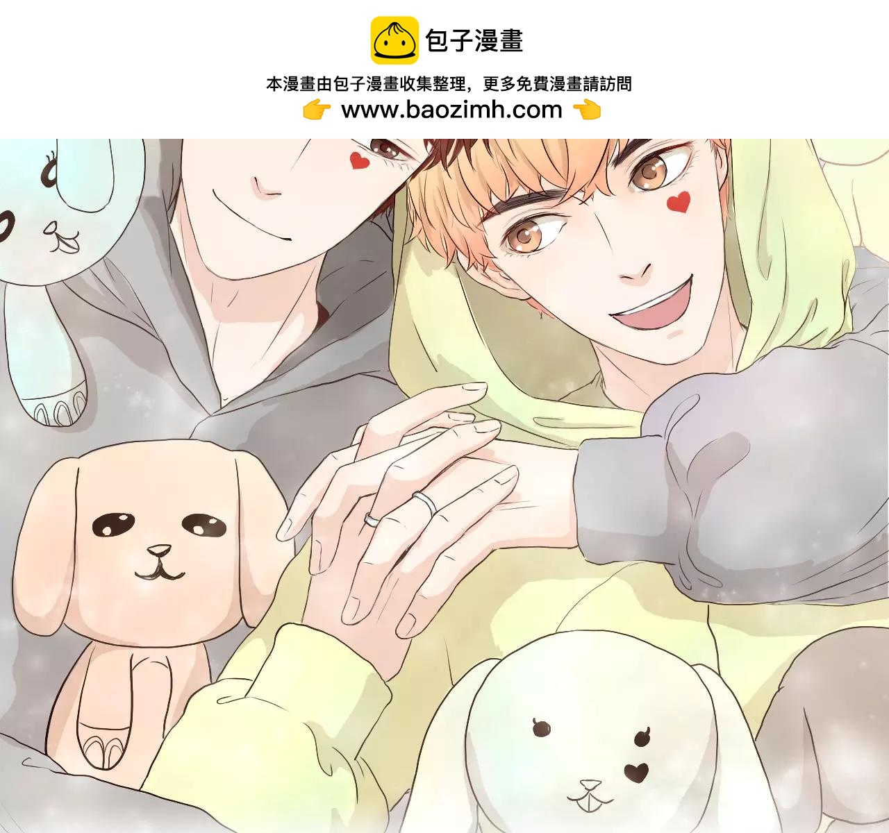 第22话 小醋王(1/3)-第22话