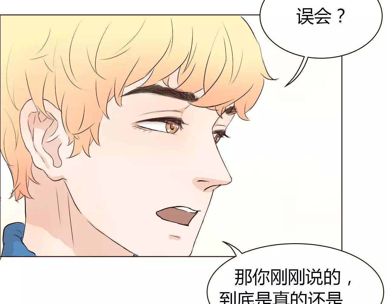 第22话 小醋王(1/3)-第22话