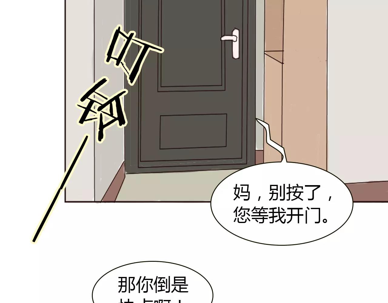 第22话 小醋王(1/3)-第22话