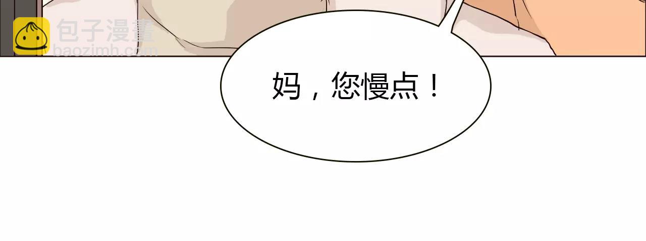 第22话 小醋王(1/3)-第22话