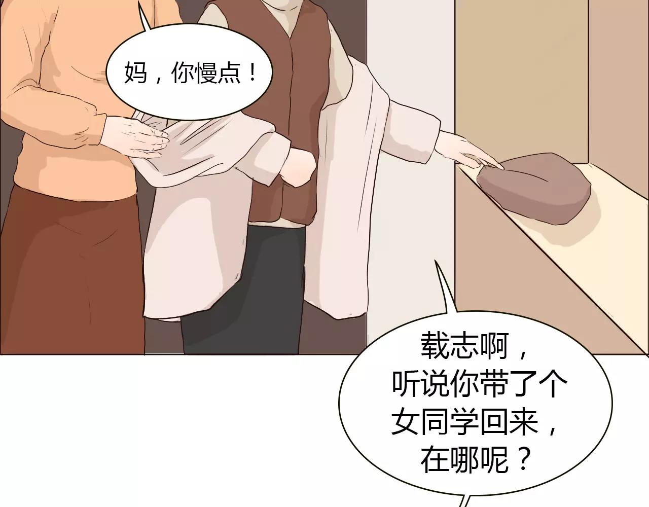 第22话 小醋王(1/3)-第22话