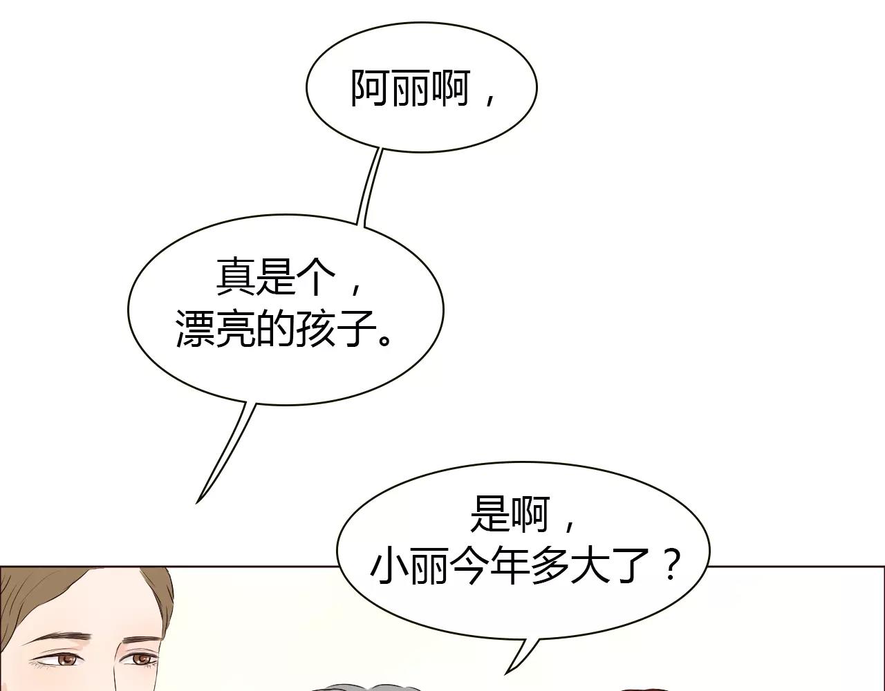 第22话 小醋王(1/3)-第22话