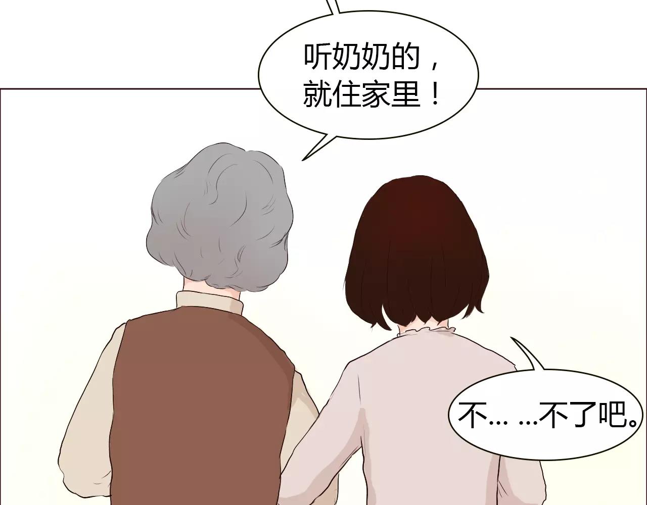 第22话 小醋王(1/3)-第22话