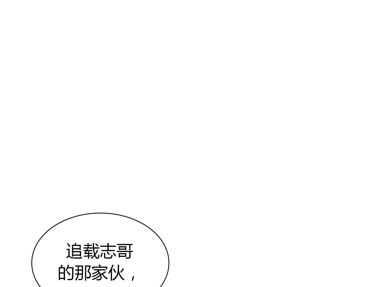 第22话 小醋王(1/3)-第22话