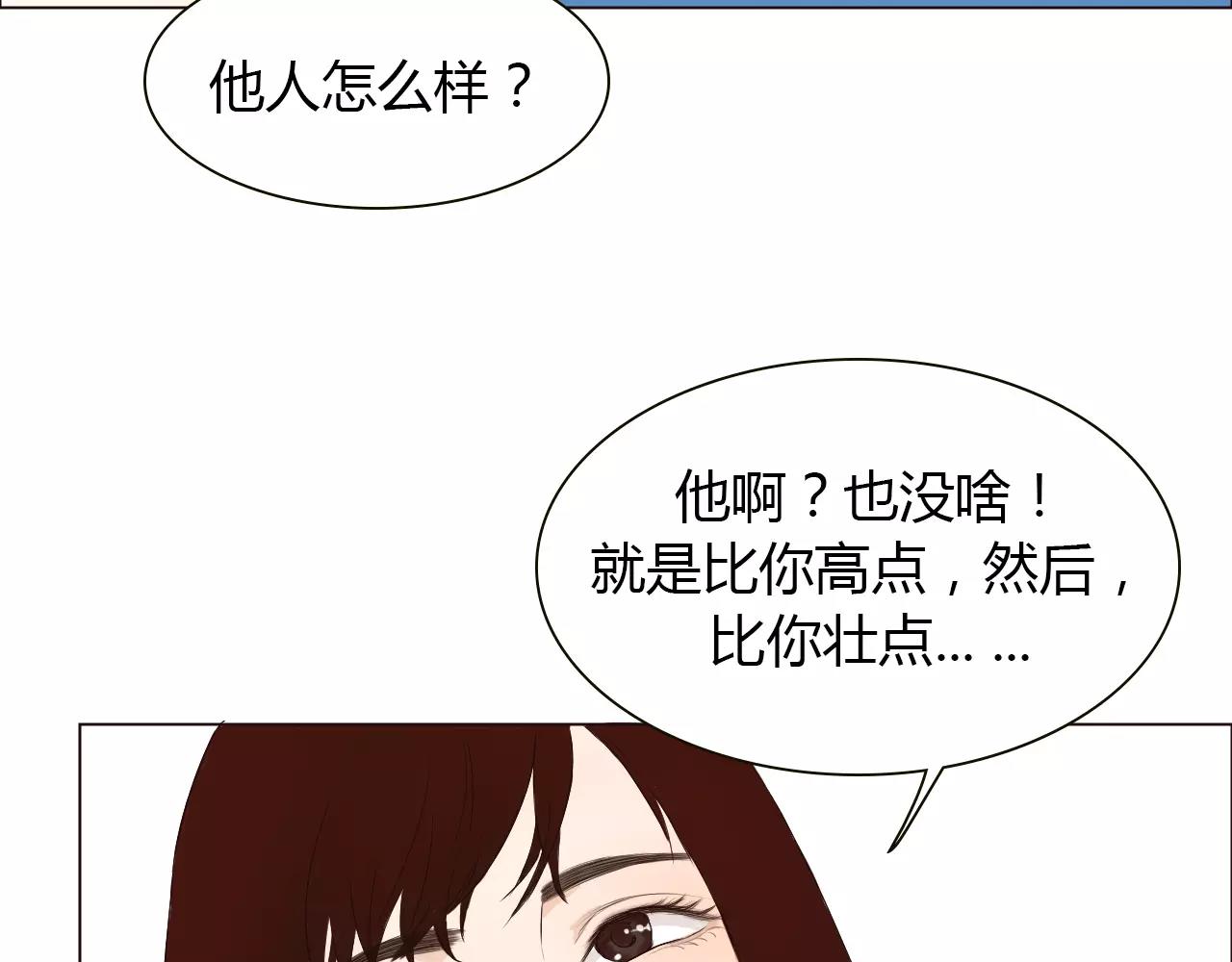第22话 小醋王(1/3)-第22话
